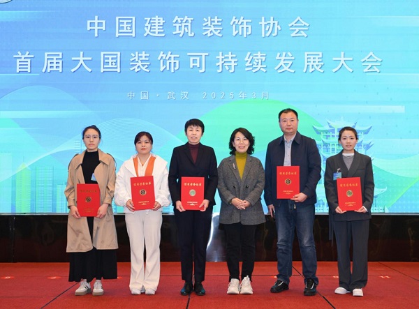 中建協(xié)多項榮譽改.jpg